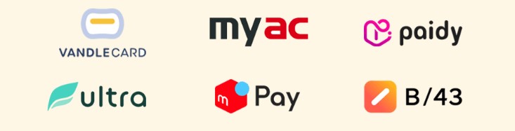 アトデ後払いアプリ